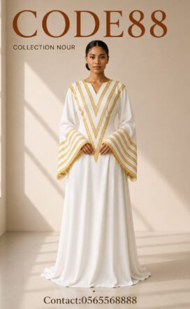 Collection Nour