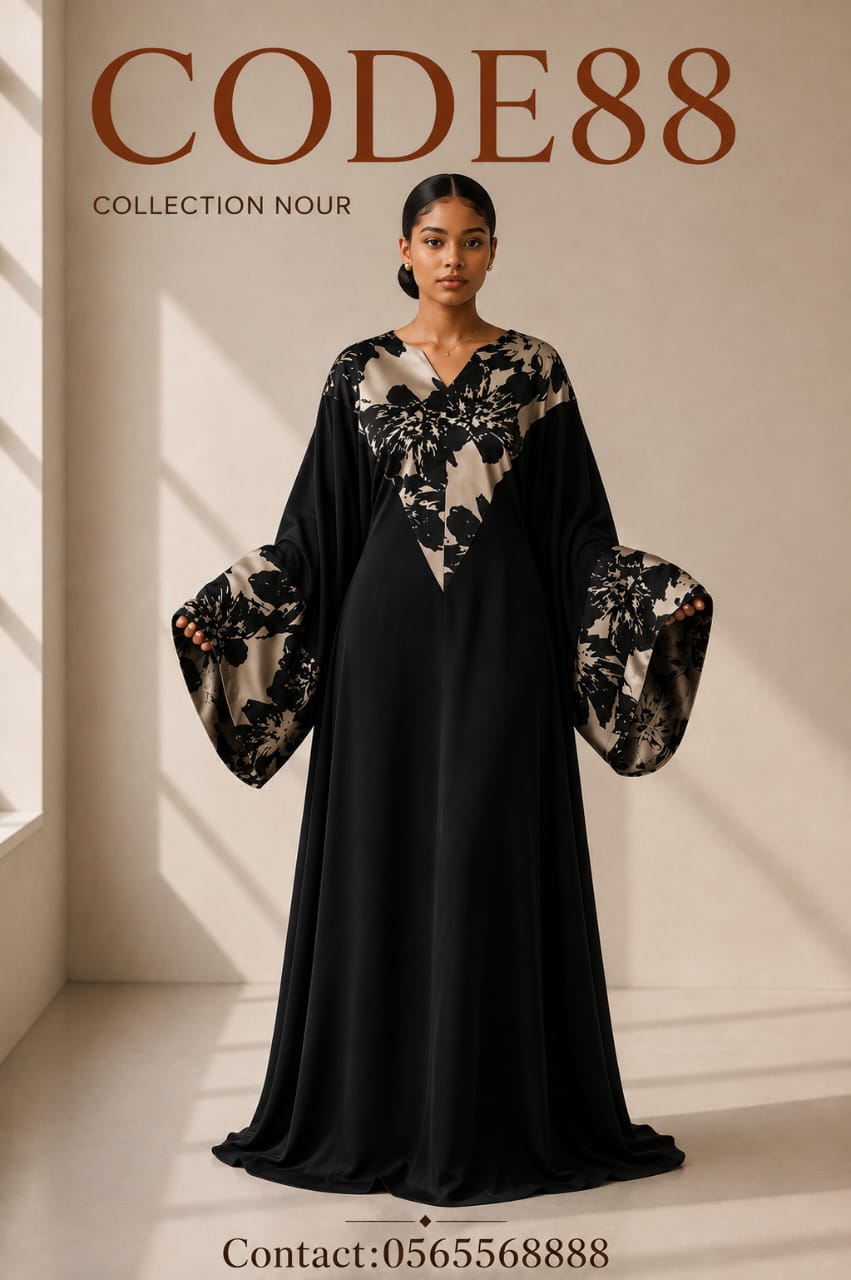 Collection Nour – Image 4